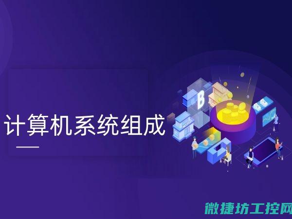 什么
