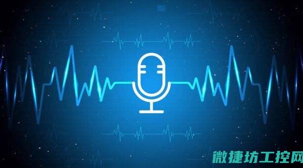语音报警系统的工作原理