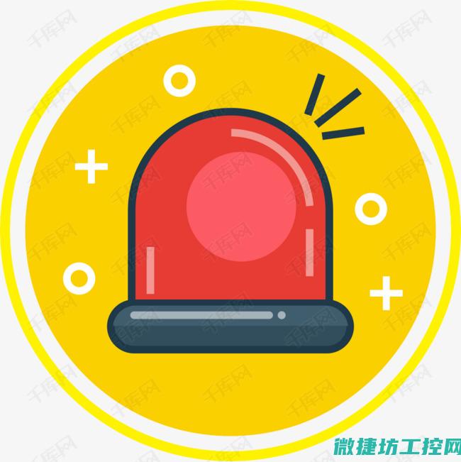 报警系统如何保障工业安全