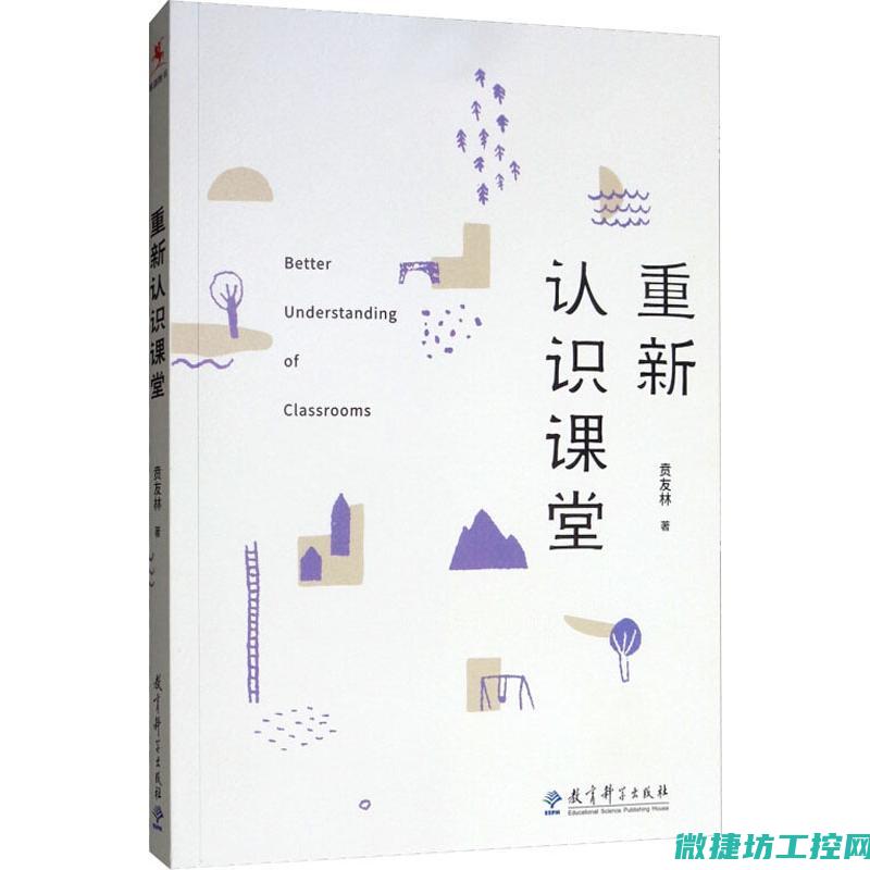 从初步理解到深入应用