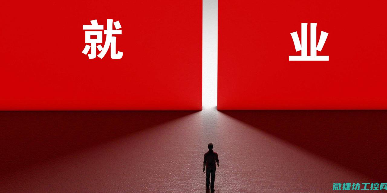 就业市场趋势解读 (就业市场趋势预测)