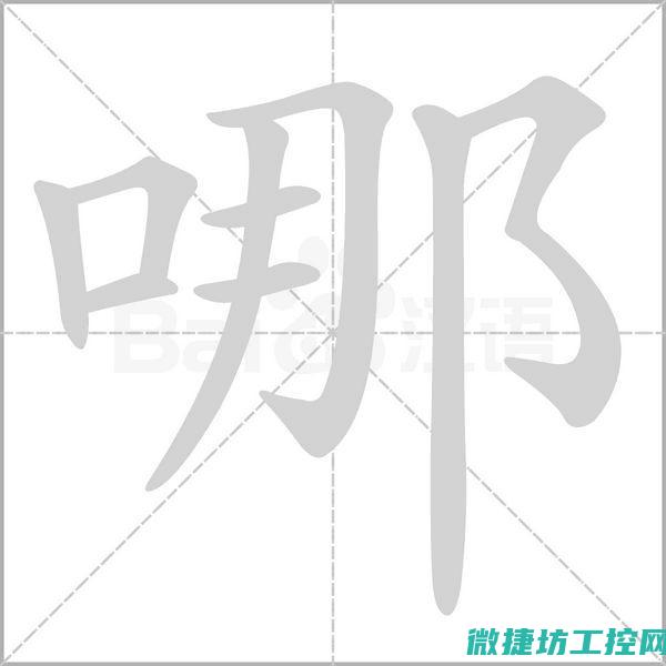 哪家维修公司更值得信赖？ (哪家维修公司比较好)