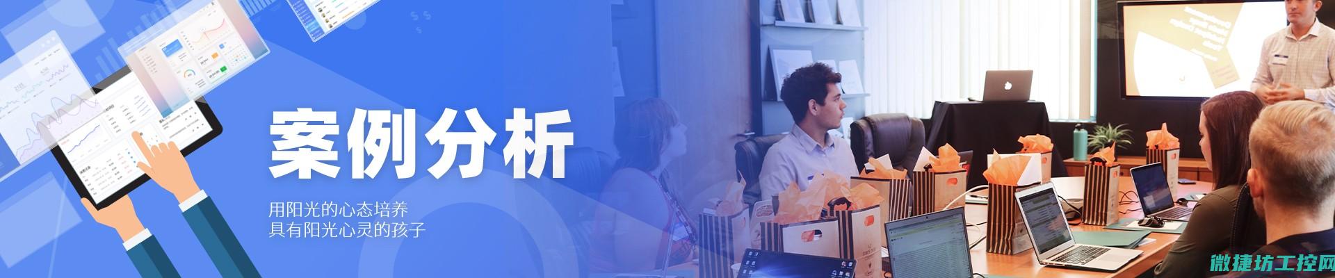 六、案例分析与实践经验分享 (五、案例分析题)