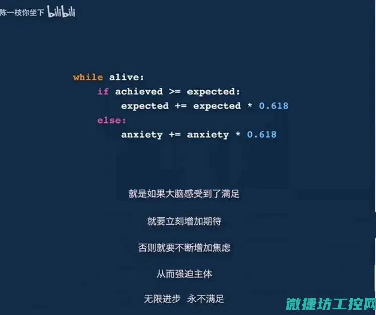 量身打造满足需求的个性化工控机系统解决方案 (量身打造满足人的需求)
