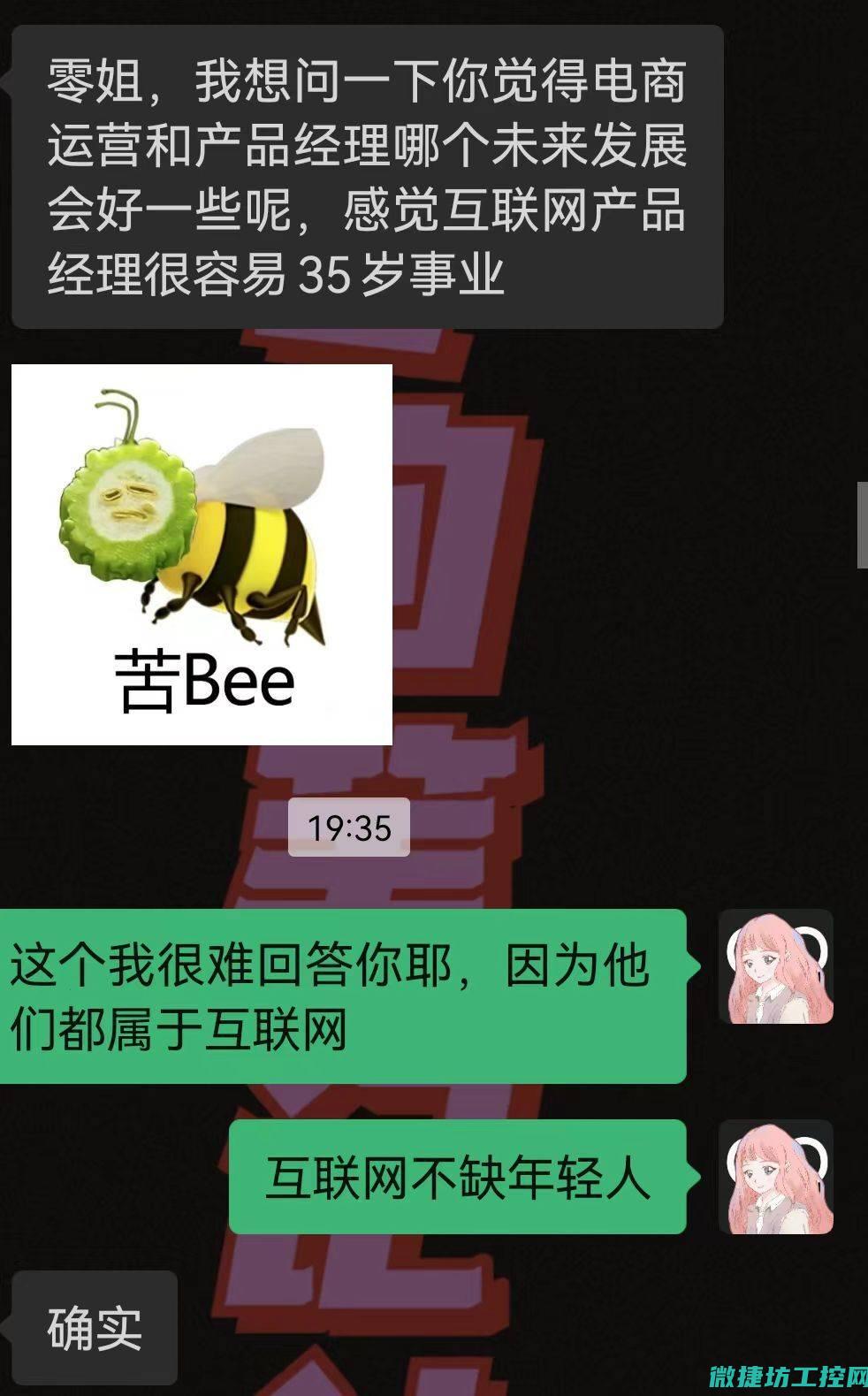 职业发展路径及前景 (职业发展路径包括哪些)