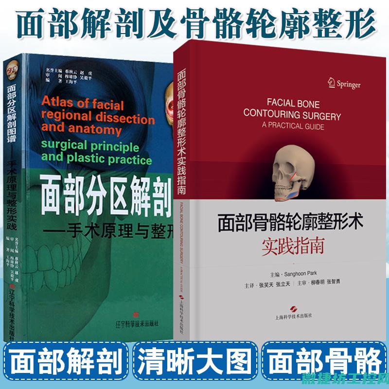 图解实践指南 (实践指南是指)