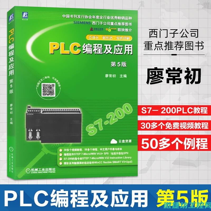 PLC编程与调试步骤 (plc编程与单片机编程的区别)