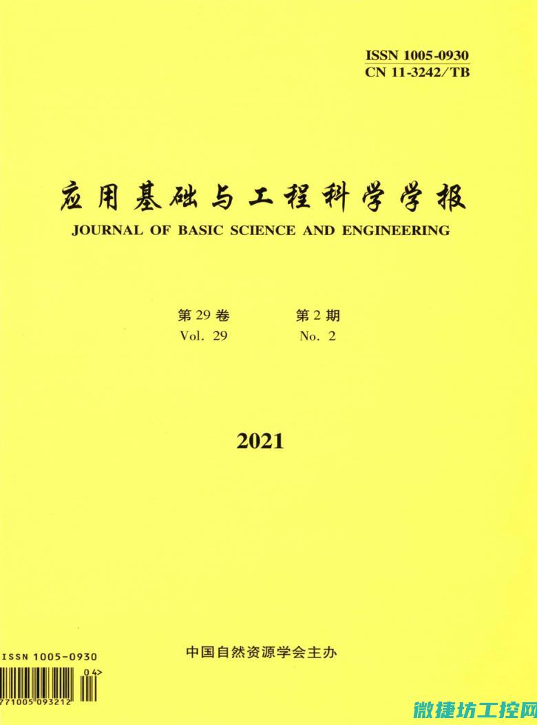 探讨其应用与系统选择的重要性 (应用探讨是什么意思)