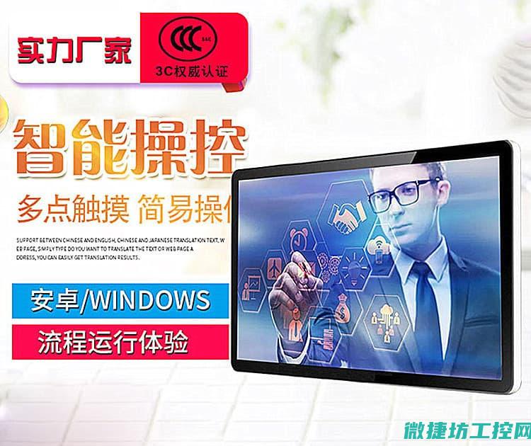 优质工控电脑系统批量供应 (工控电脑推荐)