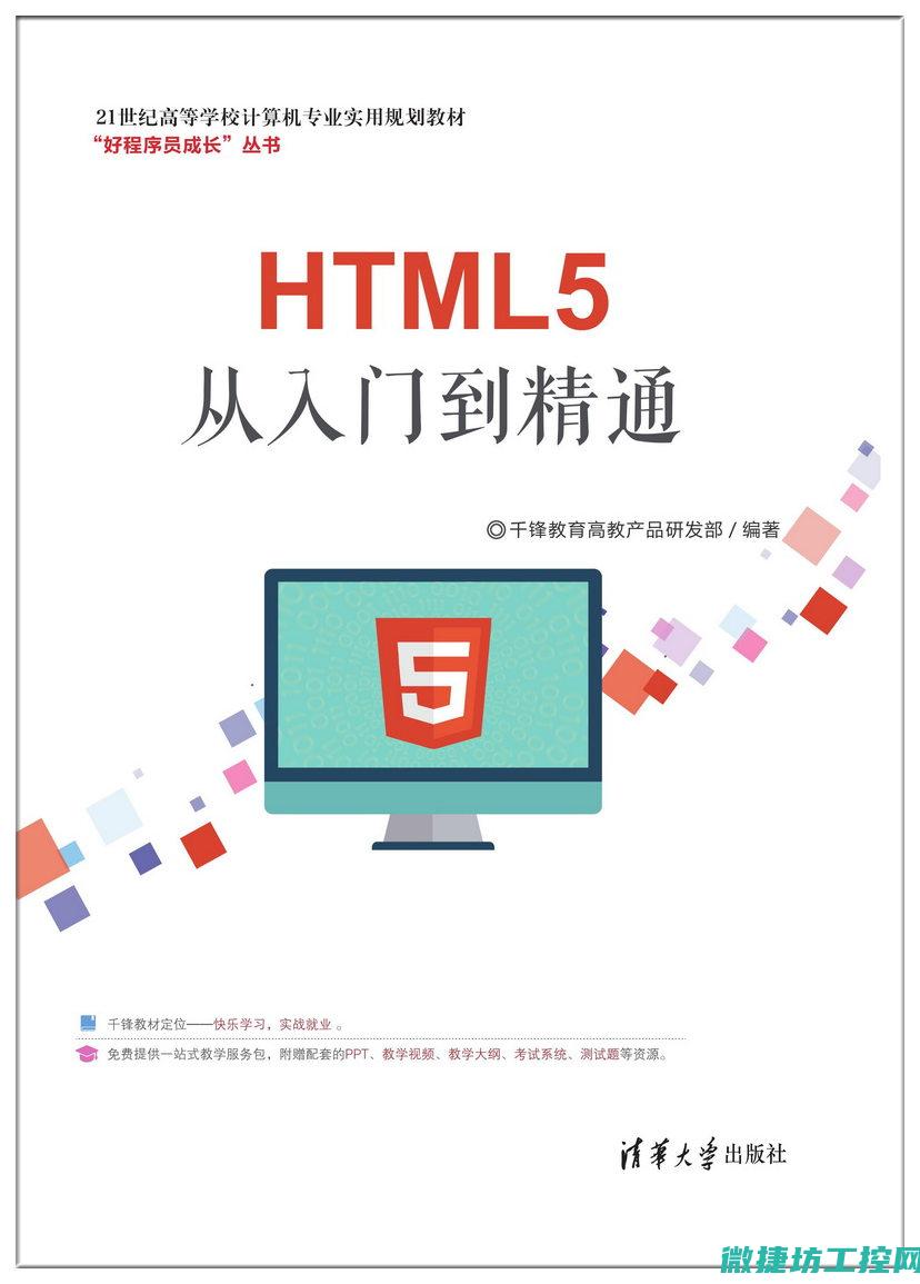 从入门到精通，工控网络安全教程助你成为行业精英 (从入门到精通的开荒生活TXT)