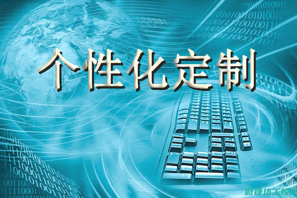 个性化需求满足 (个性化需求满足公共服务温度)