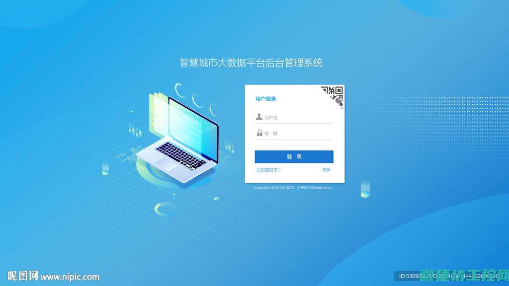 登陆异常 (微信登陆异常)