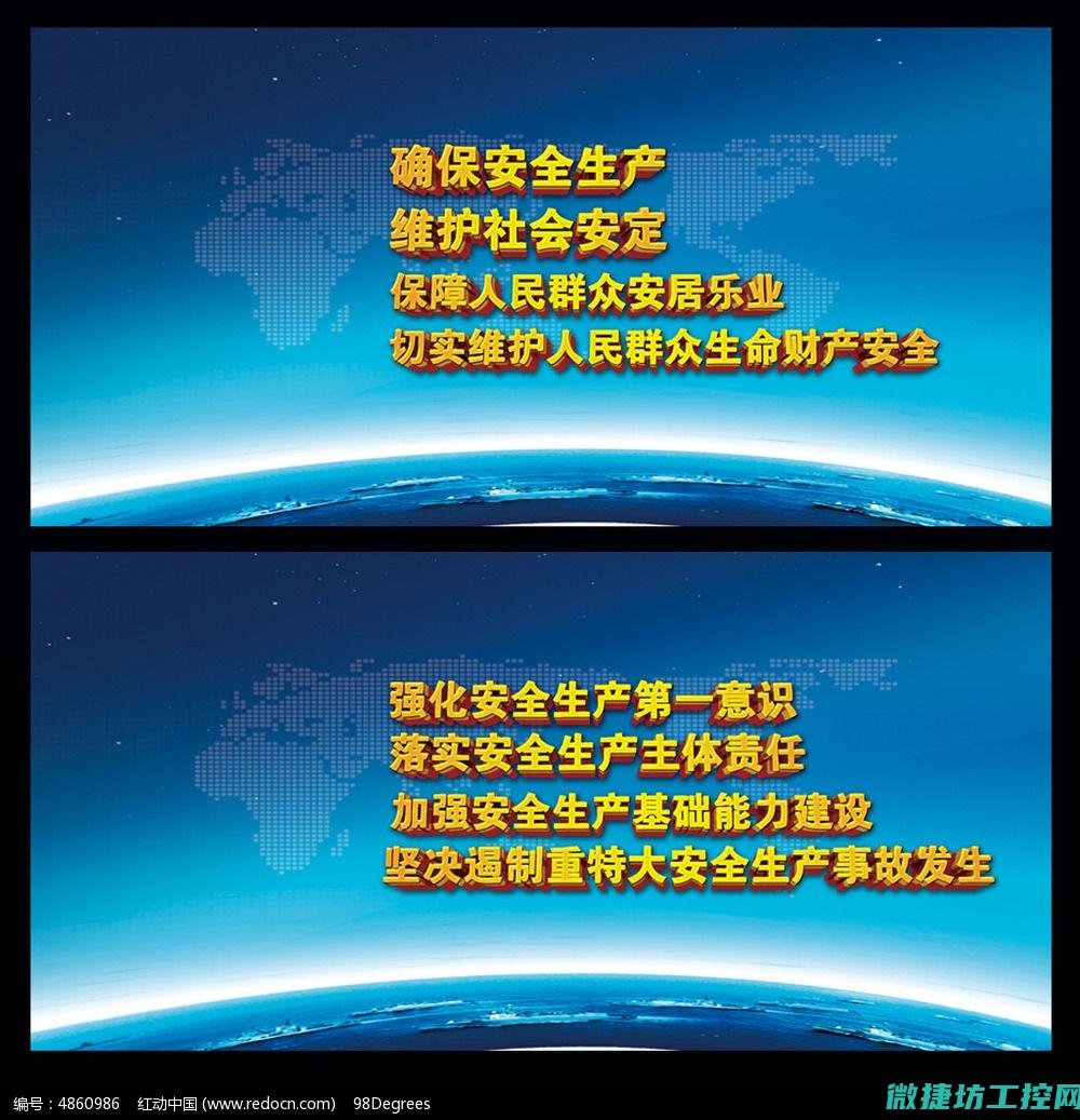 如何确保安全高效地完成下载任务 (如何确保安全生产个人怎么写)