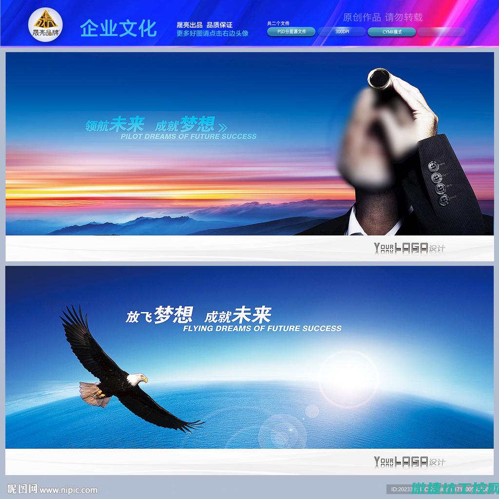 展望未来趋势 (展望未来趋势的句子)
