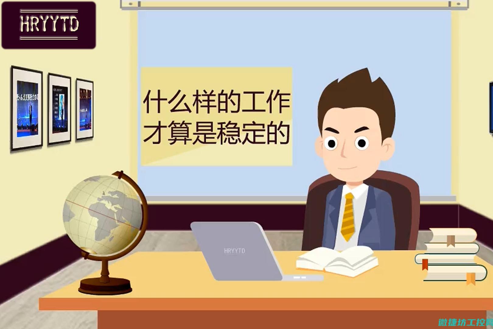 高效稳定的工业自动化控制核心——合肥IPC工控机系统 (高效稳定的工作方法)