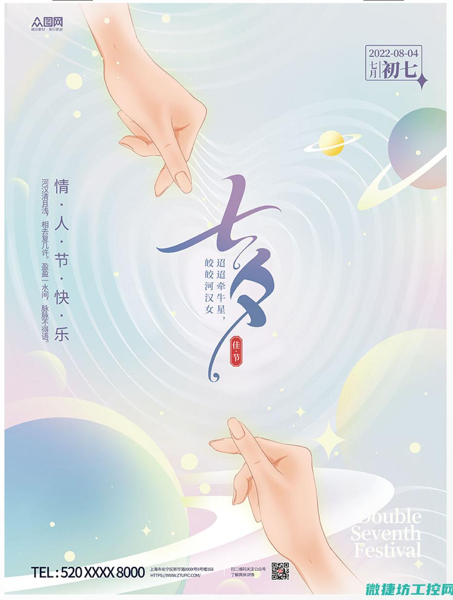 七、化工仪表与自动化技术前沿动态 (化工仪表视频)