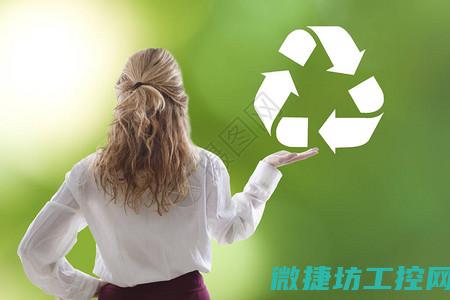 二、如何使用该系统查询工控电源费用 (三分钟教你如何使用)