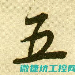 五、无锡工控电源费用查询系统的未来发展展望 (无锡工控云平台)