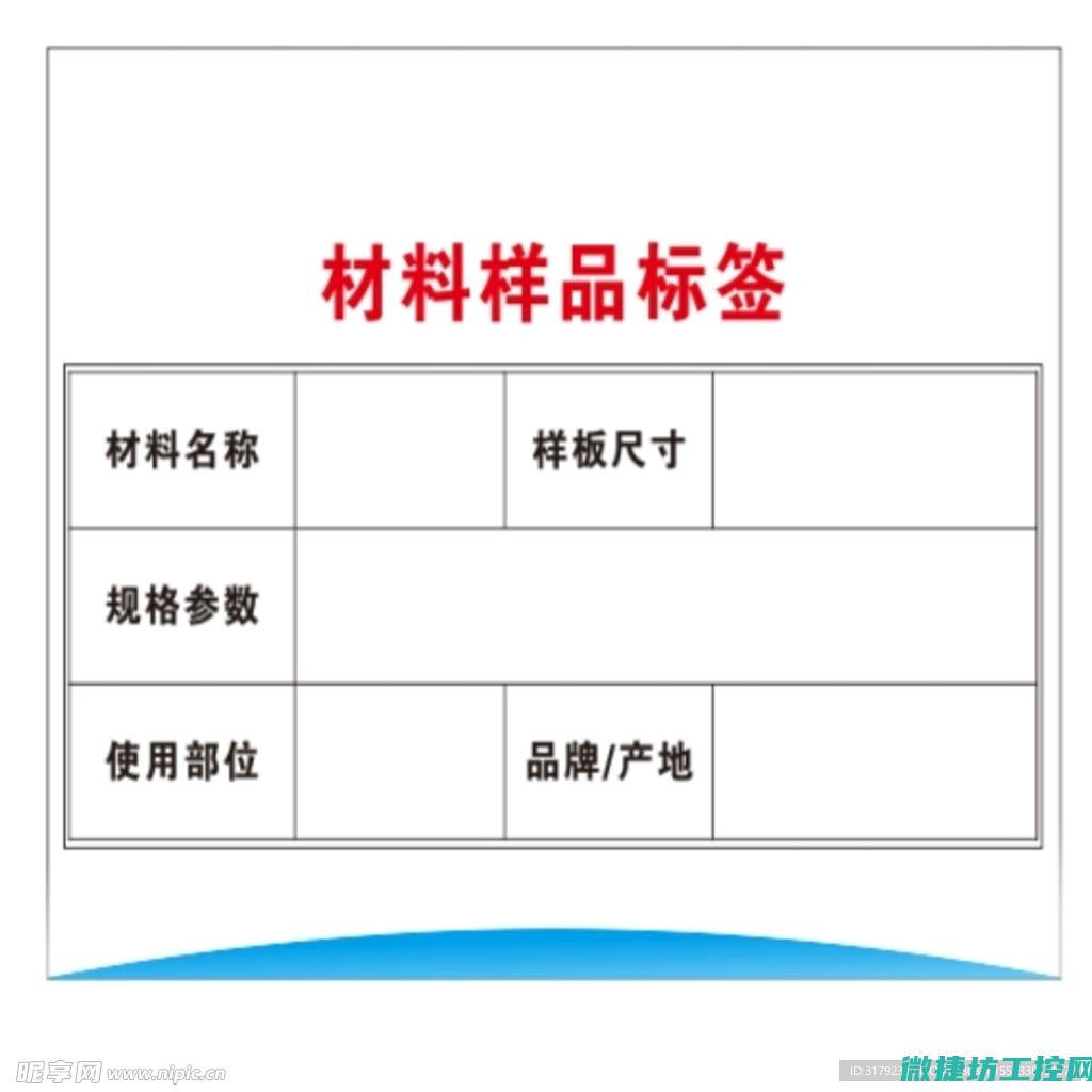 标签进行分割的标题： 一、江西工控电脑系统：引领行业潮流的技术革新(标签进行分割怎么操作)