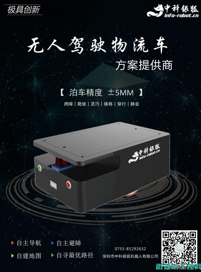 工控技术的新里程碑：探索与挑战 (工控技术的新发展趋势)