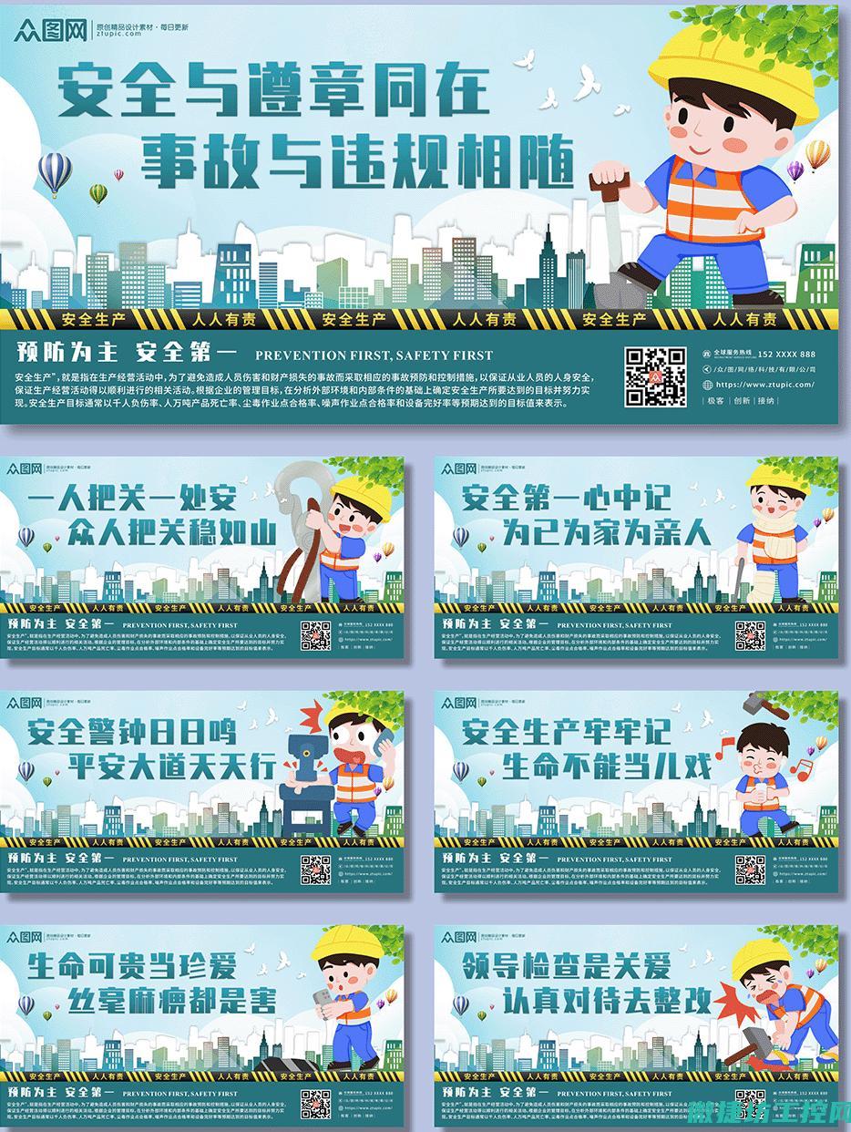 安全属性的构成 (安全属性的构成要素)