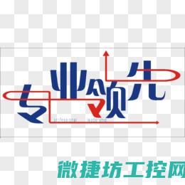 领先技术助力打造全方位智能连接体验 (领先技术助力企业发展)