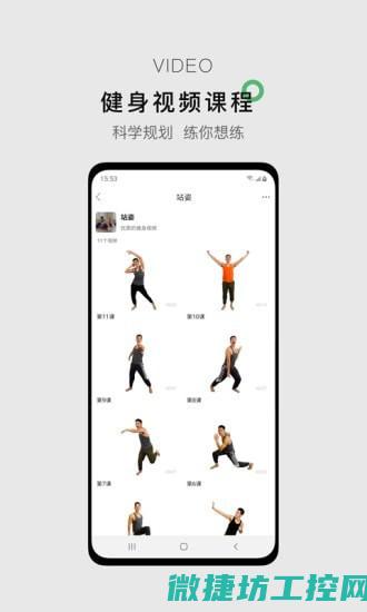 全面解析wg工控机系统安装的前期准备 (全面解析五行能量罐减肥的秘密)