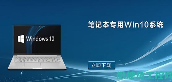 哪种系统更适合工控电脑？ (哪种系统最好用)