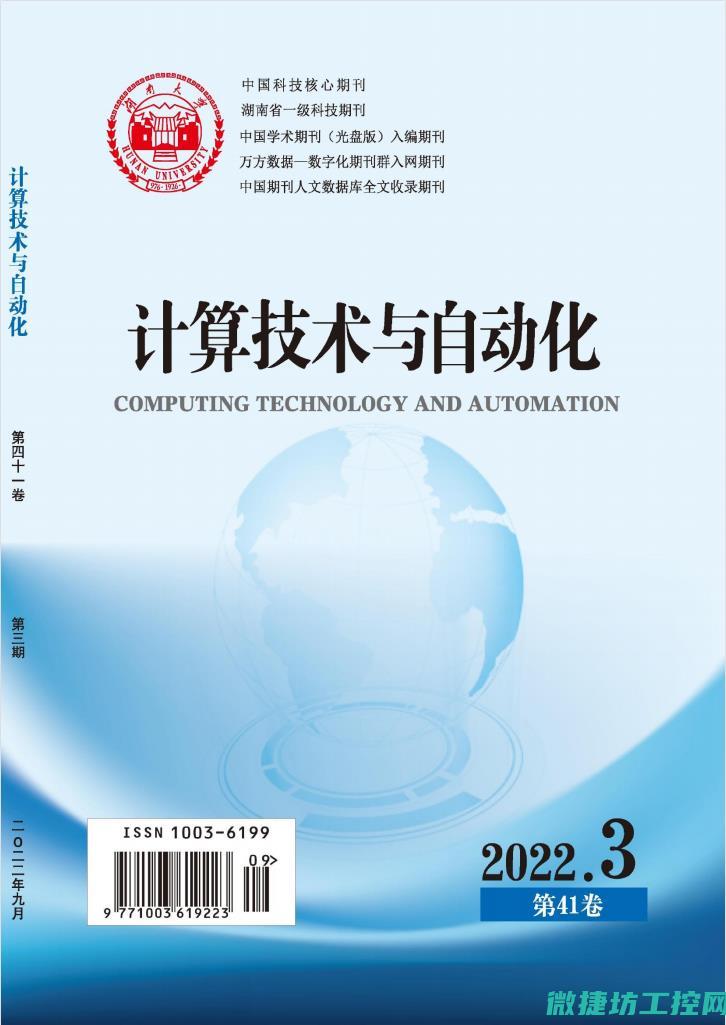 技术原理和功能特性探究 (技术原理和功能分析法)