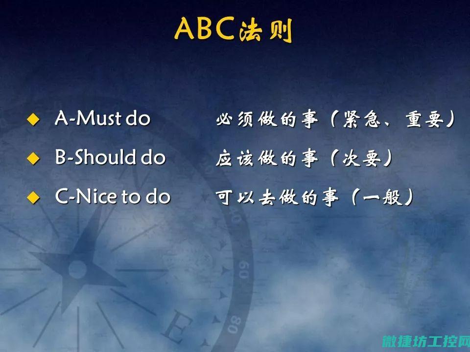 实现快速有效的故障排除和问题解决 (快速有效是什么意思)