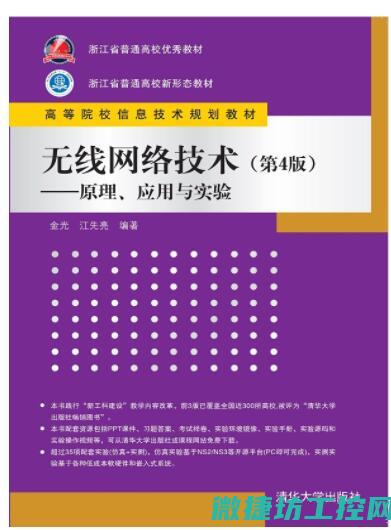 深入探讨Windows系统在工控触屏领域的应用 (深入探讨问题)