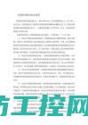 从传统控制到现代智能技术的转变 (传统控制的概念)
