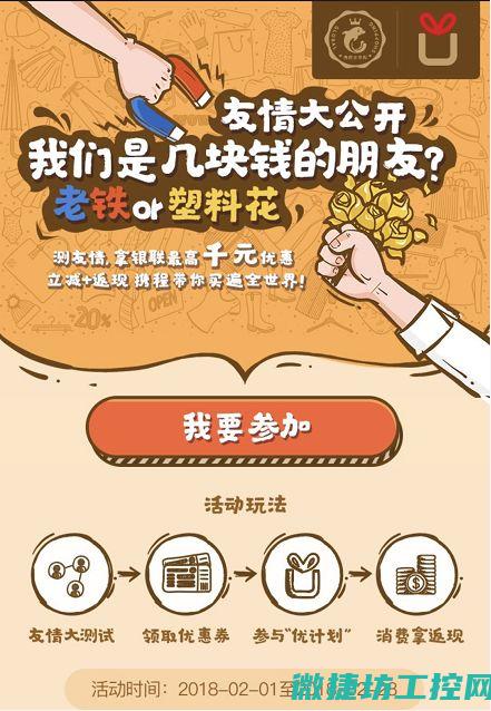 助力实现高效自动化生产 (高效助力企业发展)