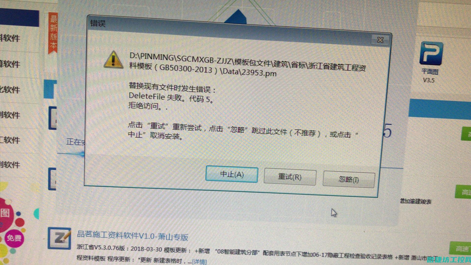 确定卸载系统应用的原因与必要性 (确定卸载系统的命令)