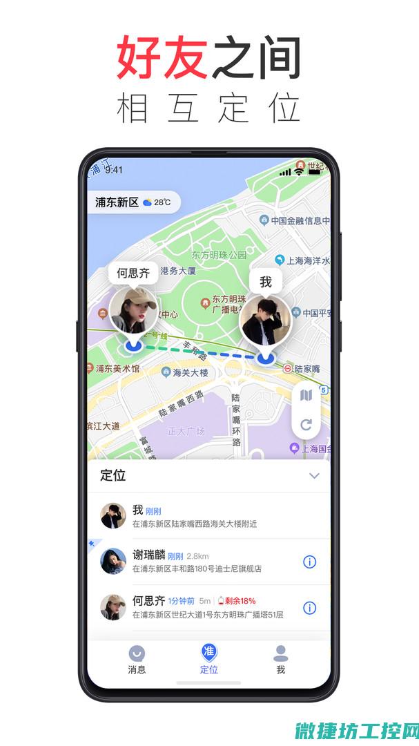 助您快速定位问题所在及修复方法 (助您快速定位什么意思)