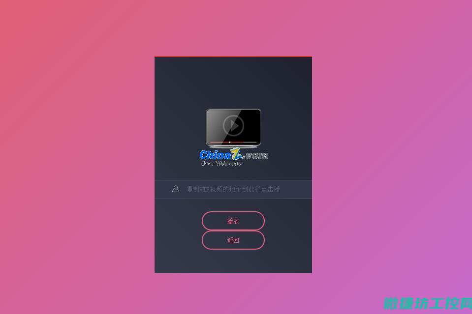 全面解析虚拟机在工控系统中的应用与安装步骤 (虚拟析构)