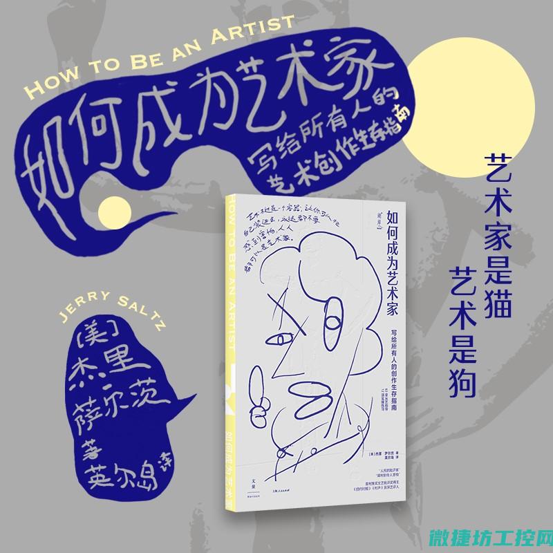 如何选择适合工控的编程系统。 (如何选择适合自己的发型)