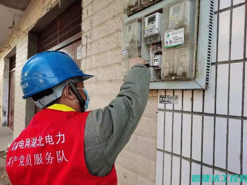 基于电力保障需求的工业控制系统未来发展展望。 (电力保障措施)