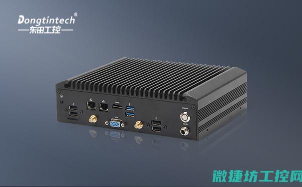 解读工控机系统与功能特性 (啥叫工控机)