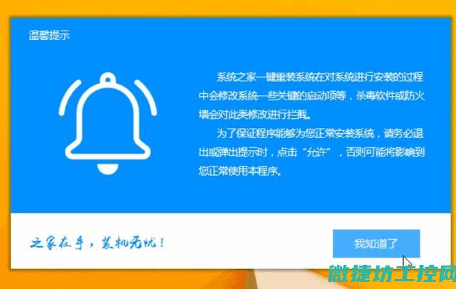 掌握Win7系统，工控人员操作更得心应手 (掌握WINDOWS操作系统安装方法)