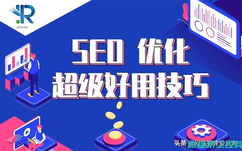 优化流程与实践的注意事项解析> (优化流程与实施方案)