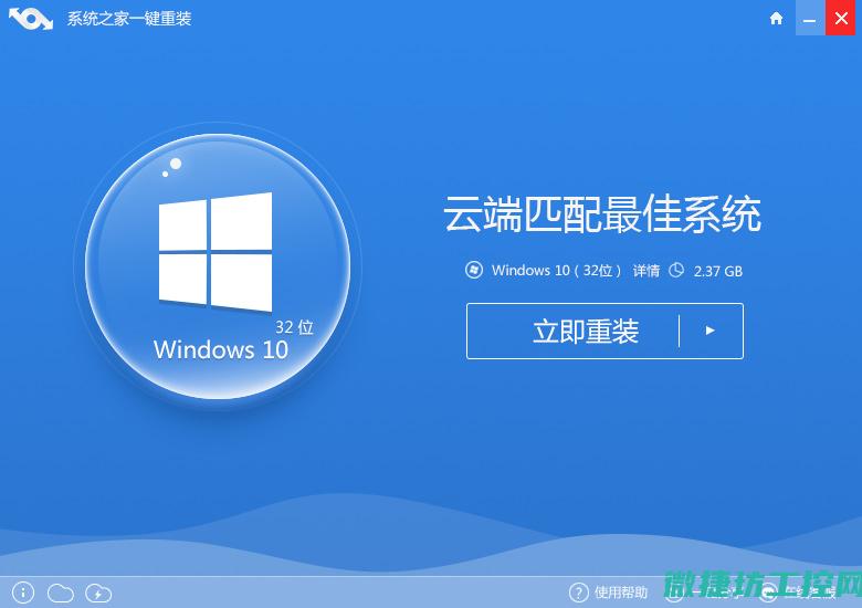 重装系统步骤详解，让您的工控机焕然一新 (重装系统步骤和详细教程)