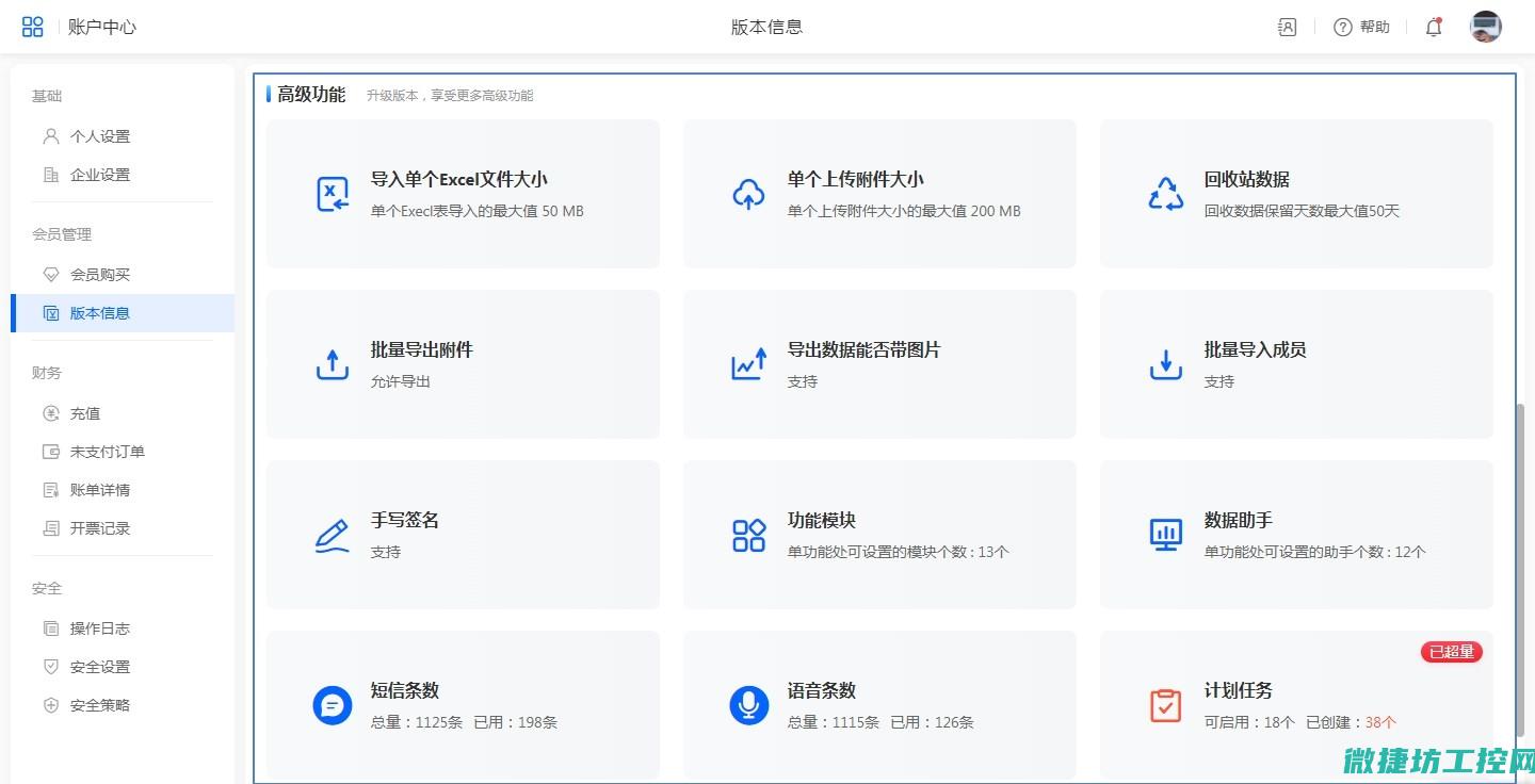 升级步骤与注意事项详解 (升级步骤与注意事项)