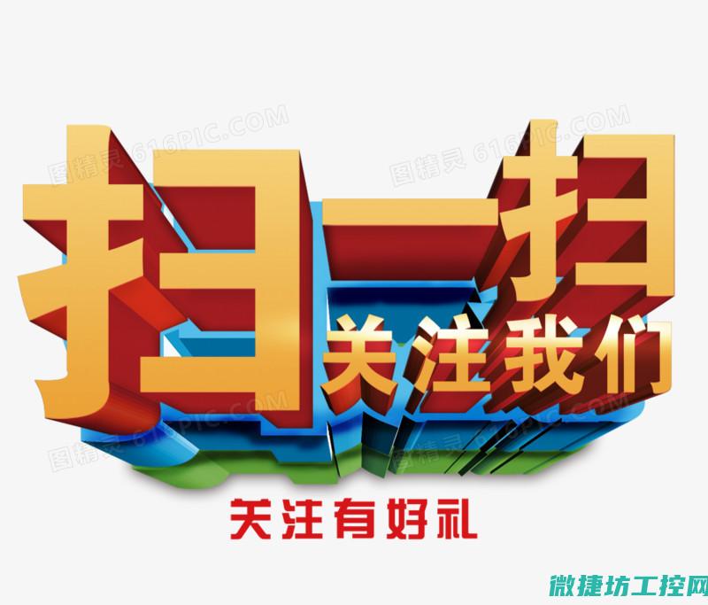 关注业界应对解决方案与发展趋势 (行业关注)