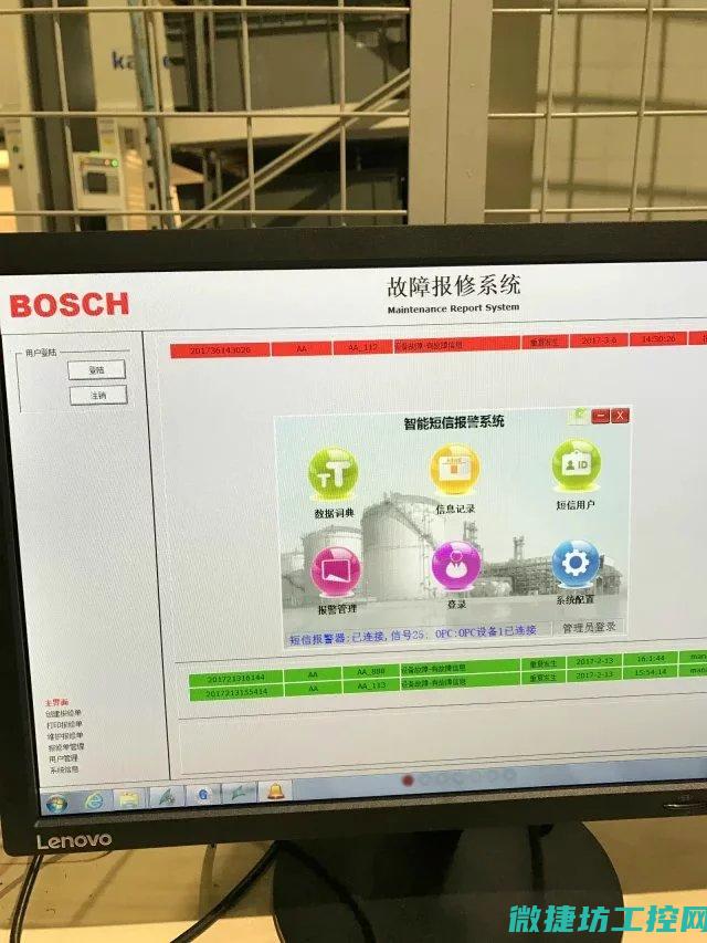 巨控系统求职招聘盛会盛大开启 (巨控系统求职信息)