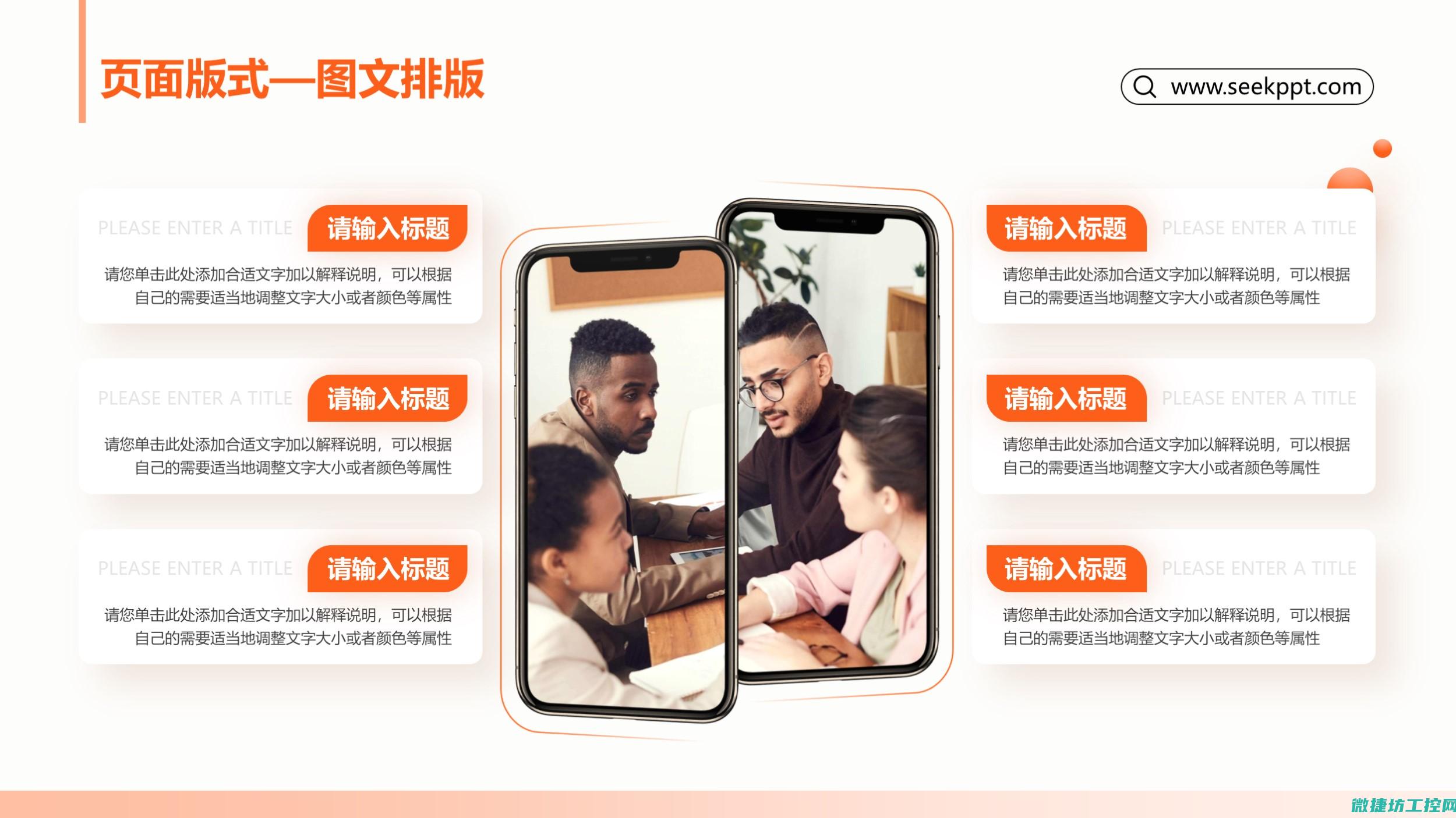涵盖内容一：精密监控守护三峡大坝安全 (涵盖的内容)