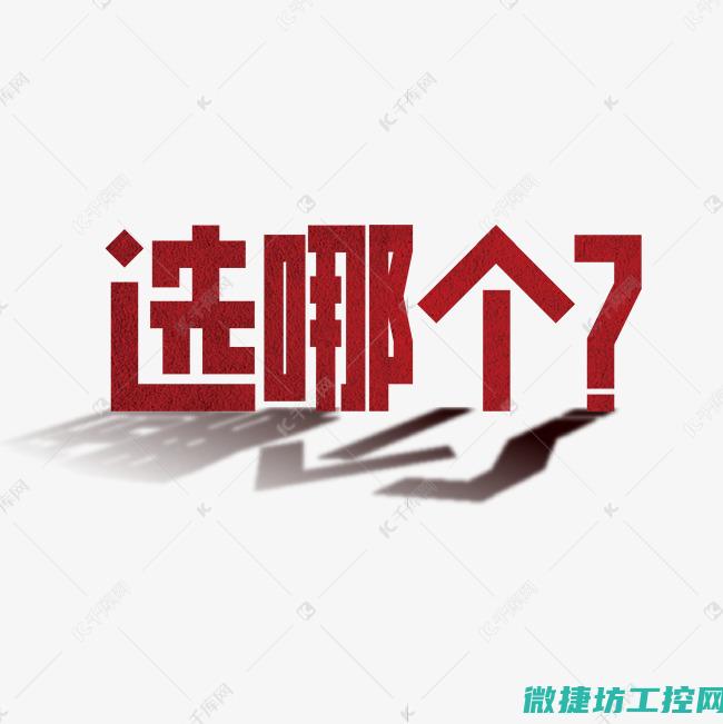 哪个操作系统更适合工控机使用？ (哪个操作系统的出现结束了桌面操作系统之间的竞争?)