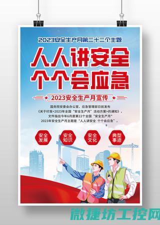 安全漏洞与故障分析 (漏洞和安全缺陷的区别)