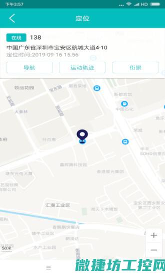 助你快速定位问题所在 (快速定位bug)