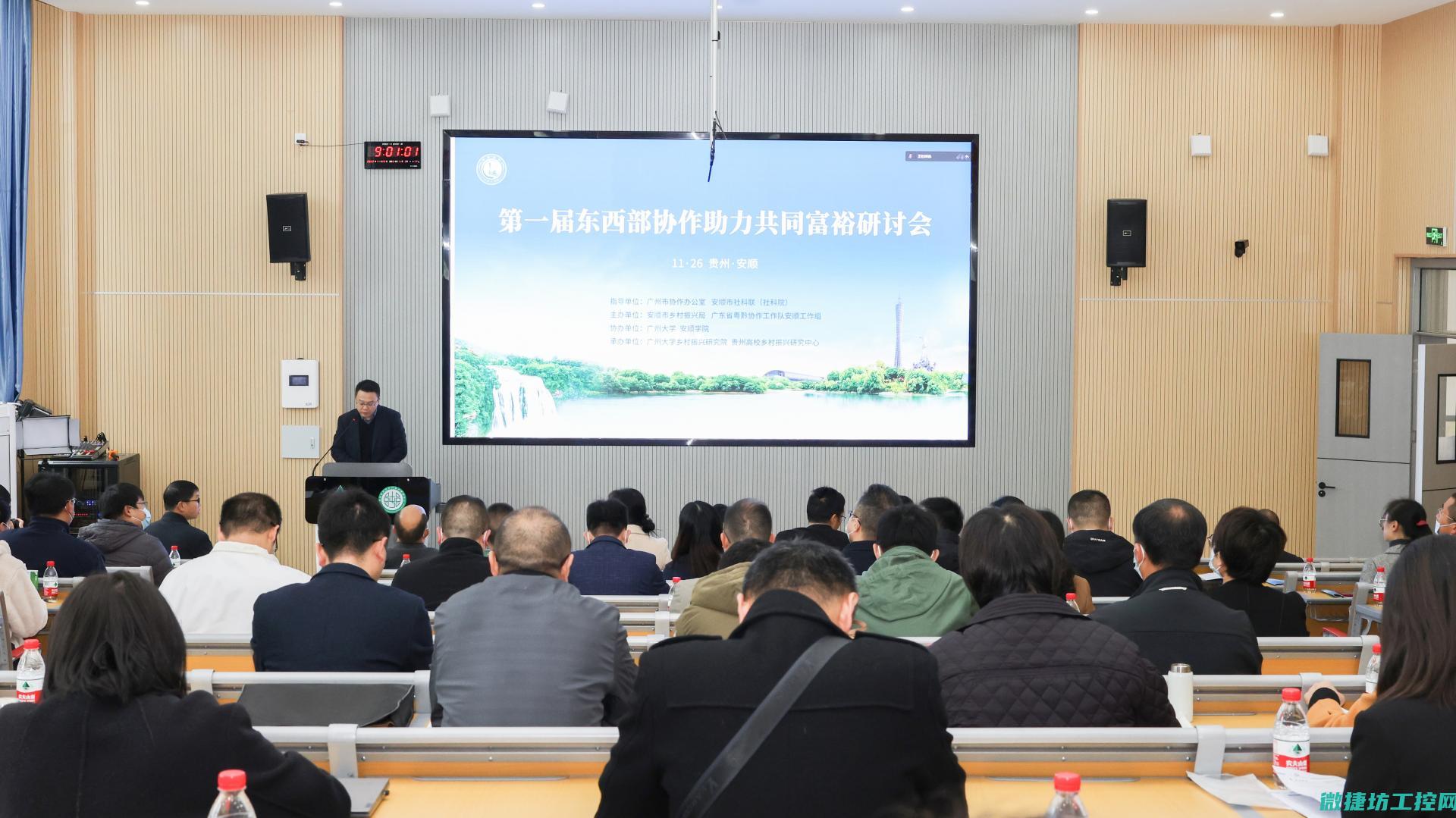 助力理解工控系统运作原理 (工控解决方案)